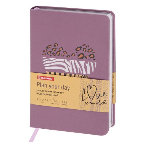 Ежедневник недатированный B6 Brauberg Vista For you 136 листов 112118 цена за 2 шт , 